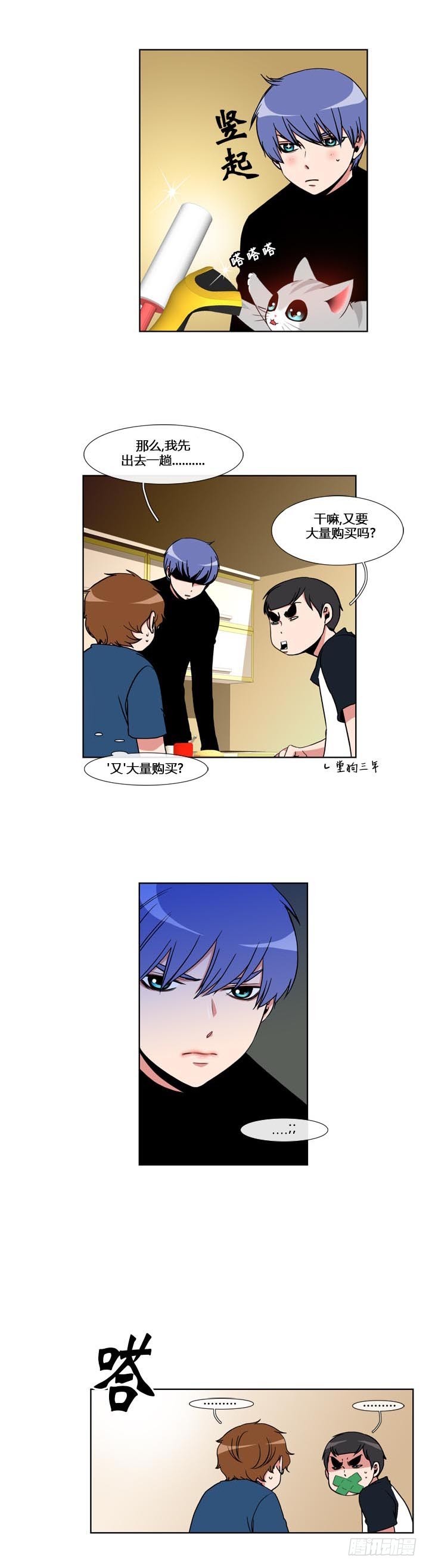 第五十六话-第56话