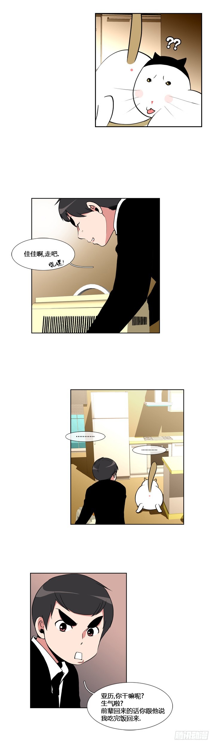 第五十八话-第58话