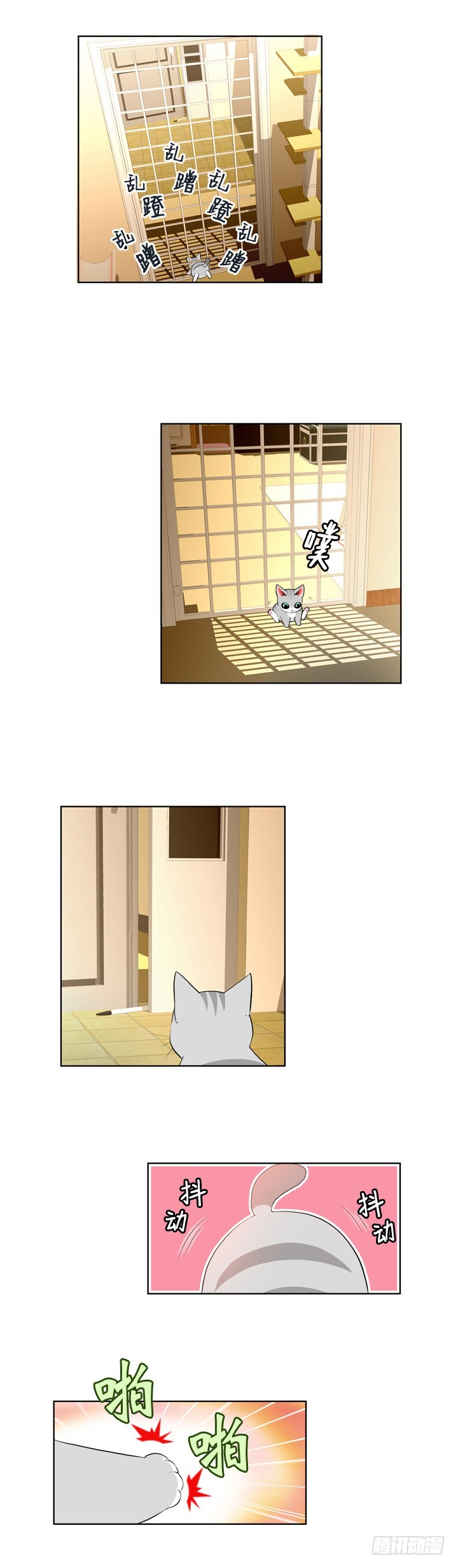 第五十八话-第58话