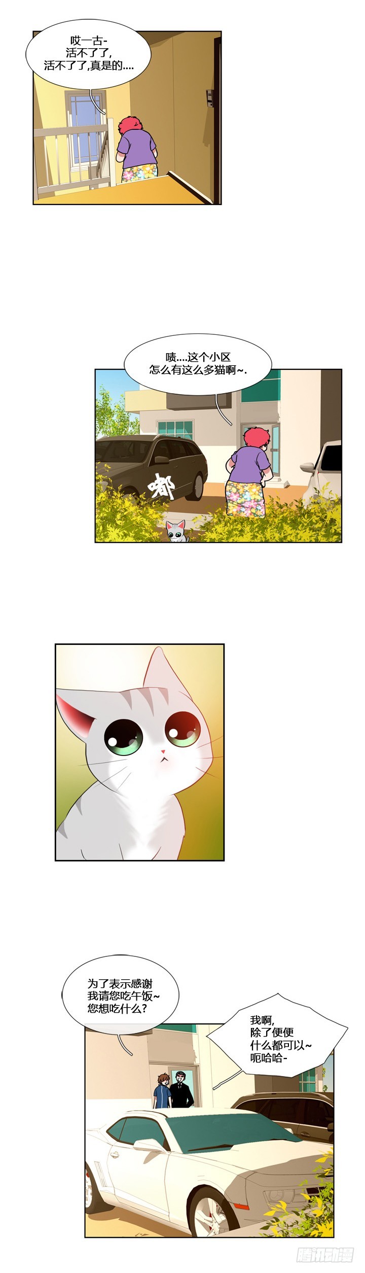 第五十八话-第58话