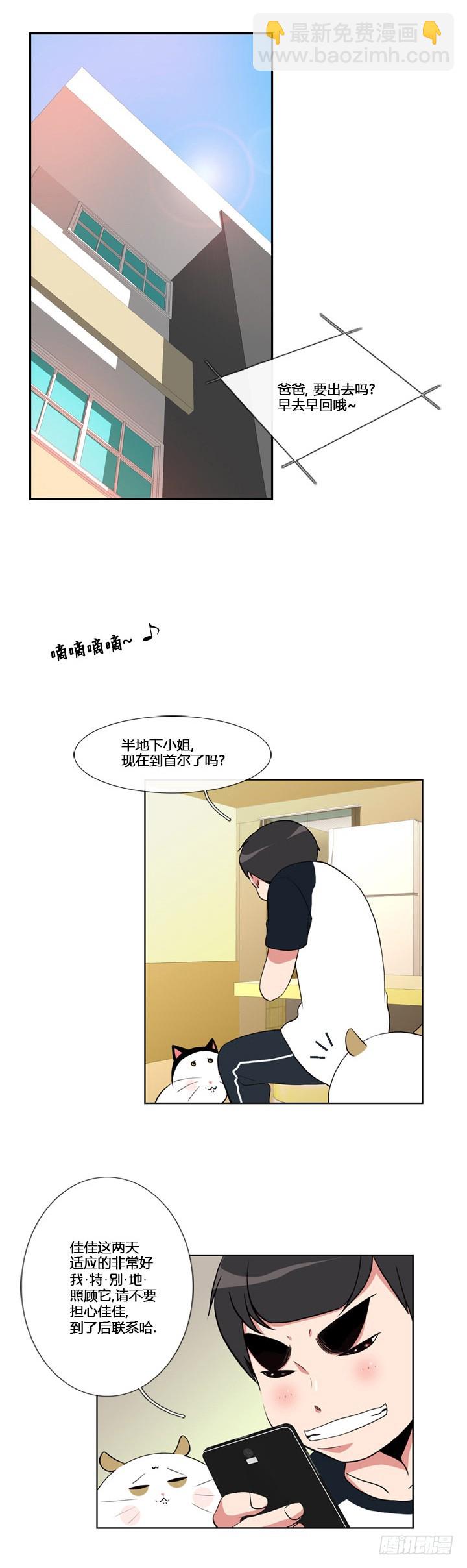 第五十八话-第58话