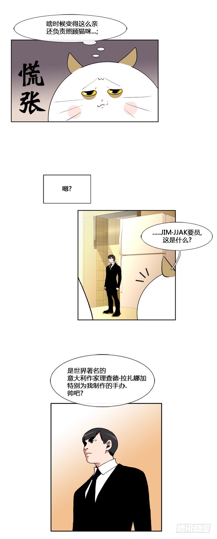 第五十八话-第58话