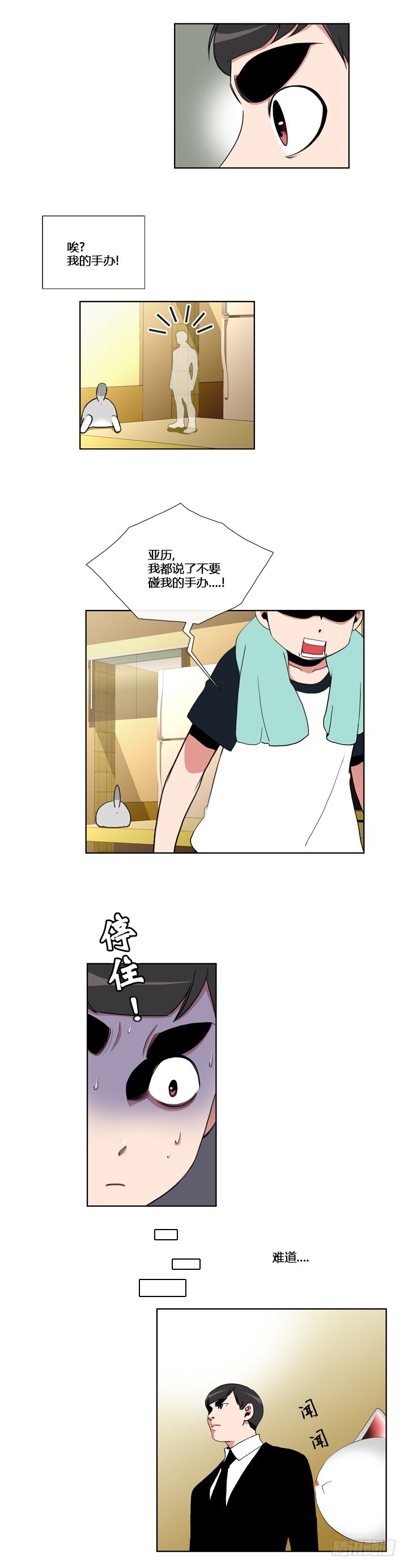 第五十八话-第58话