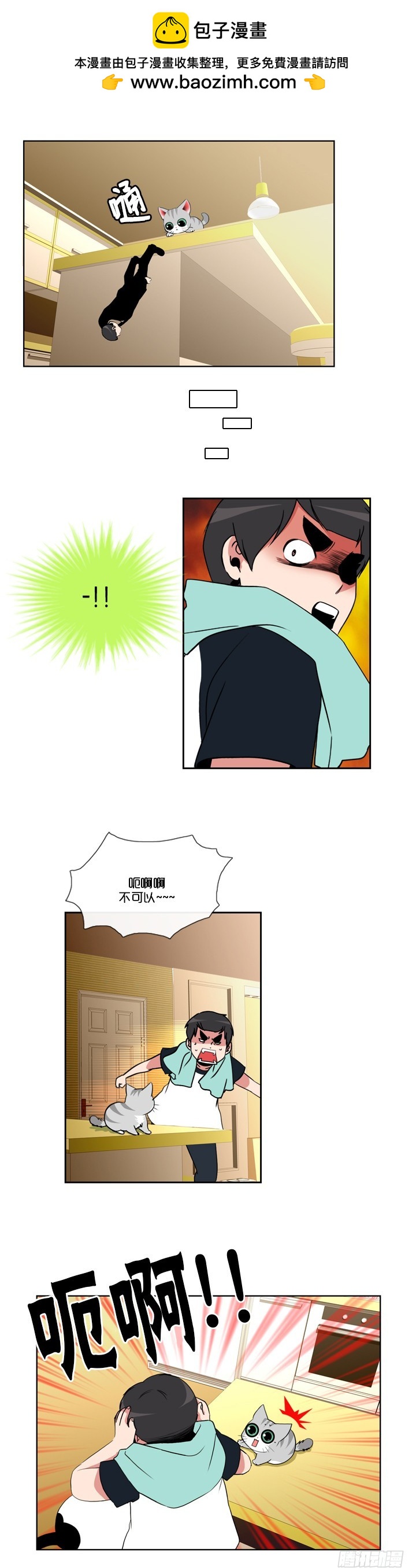 第五十八话-第58话