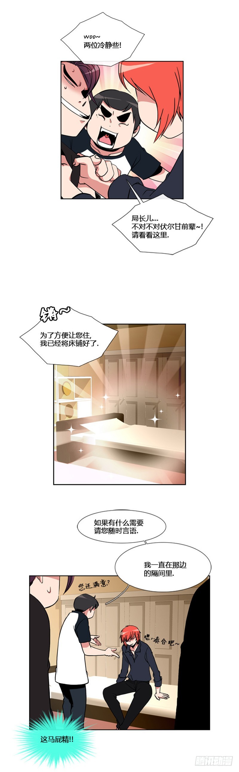 第六十话-第60话