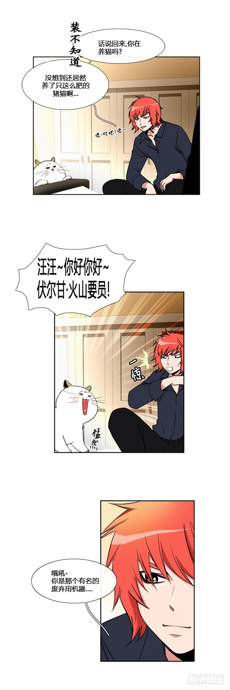 第六十话-第60话