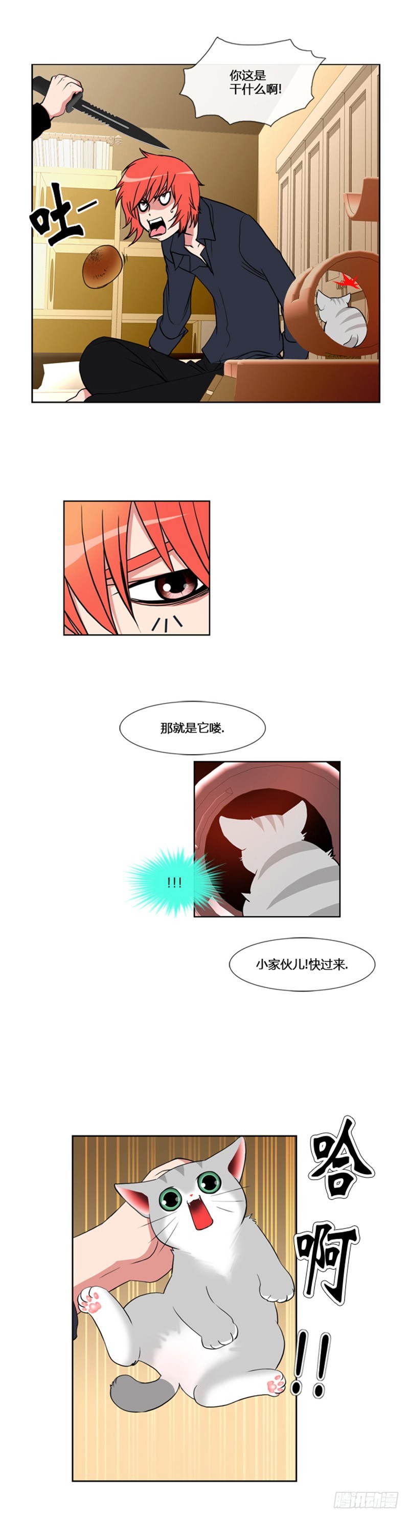 第六十话-第60话