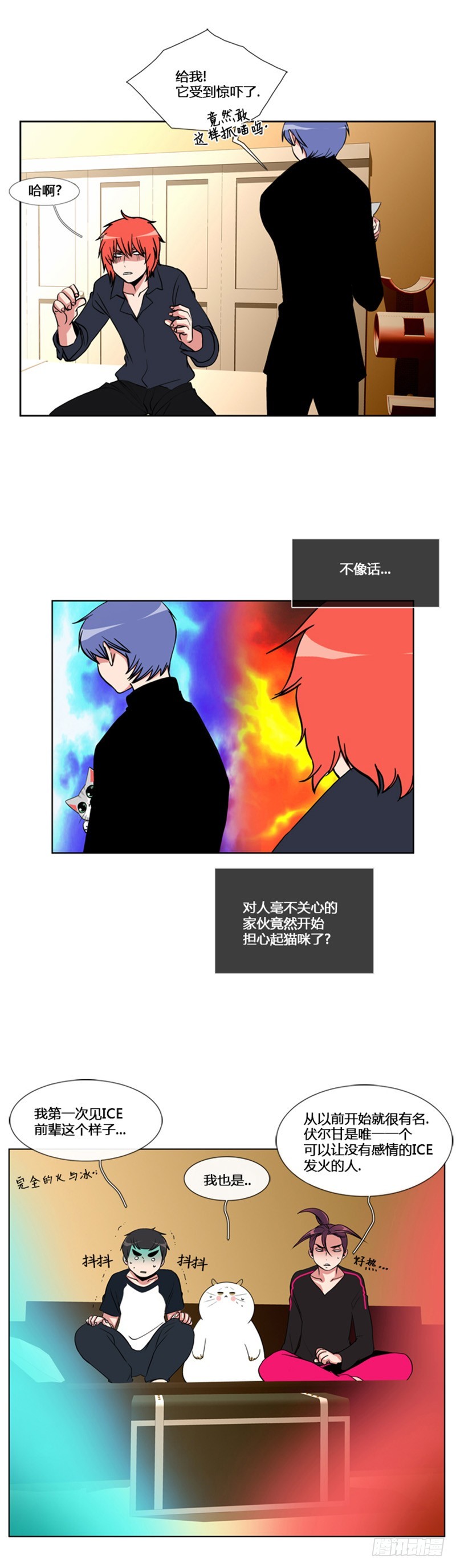 第六十话-第60话