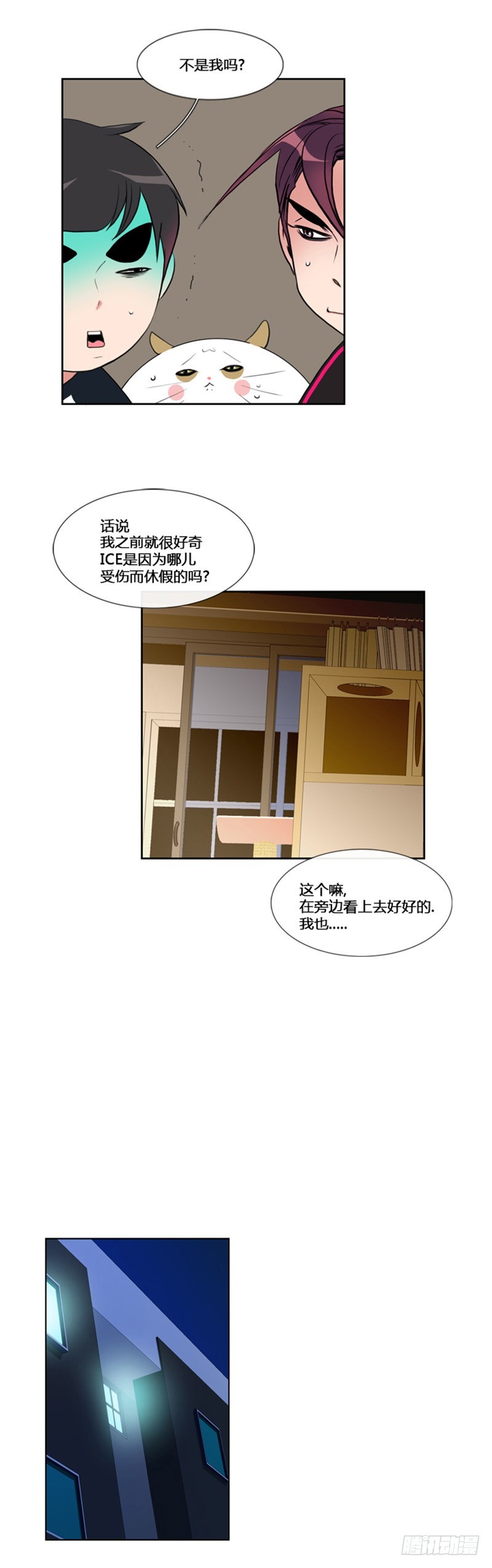 第六十话-第60话