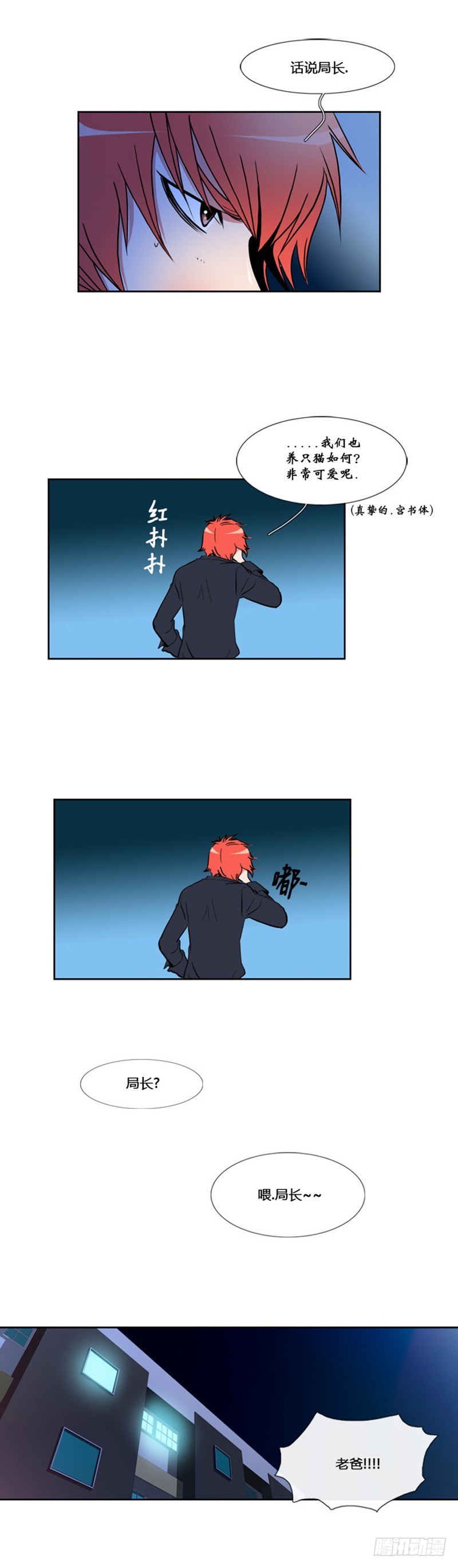 第六十话-第60话