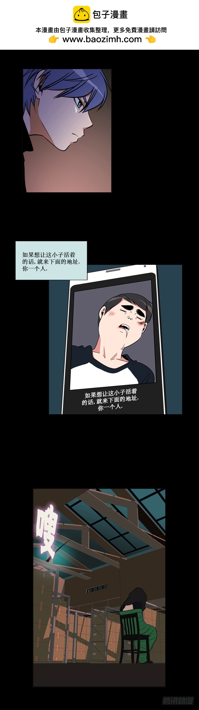 第六十话-第60话