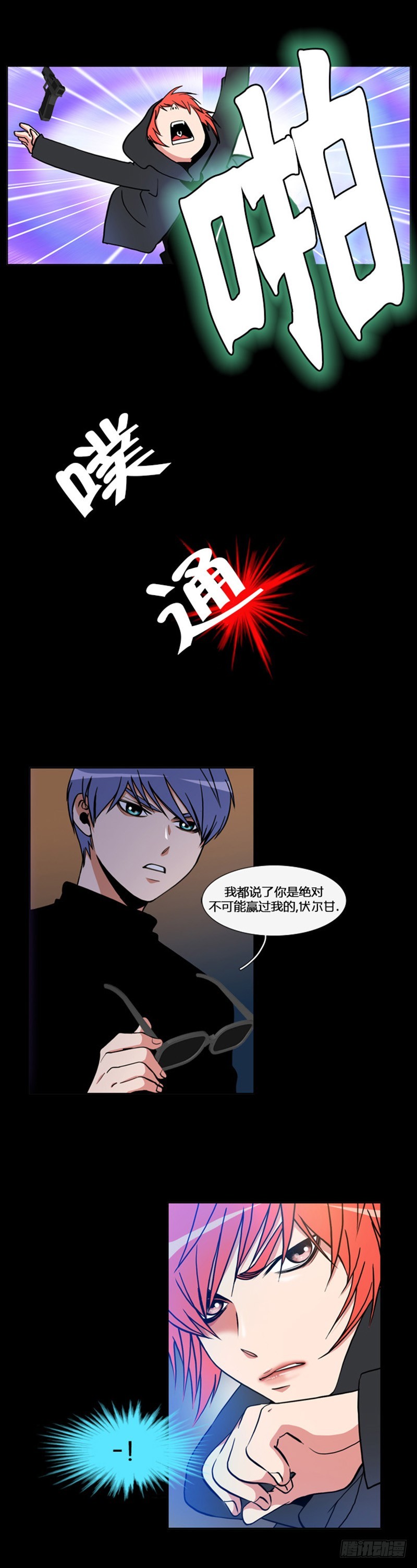 第六十话-第60话