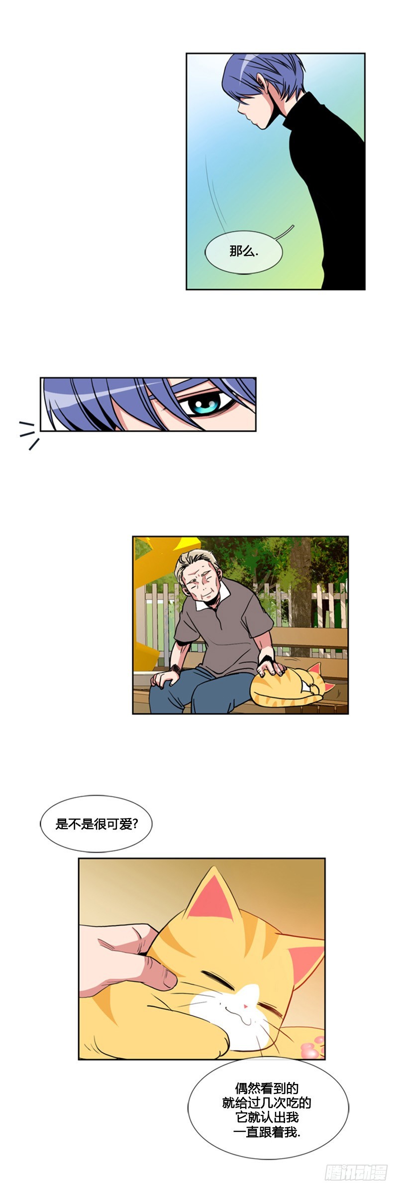 第六十二话-第62话