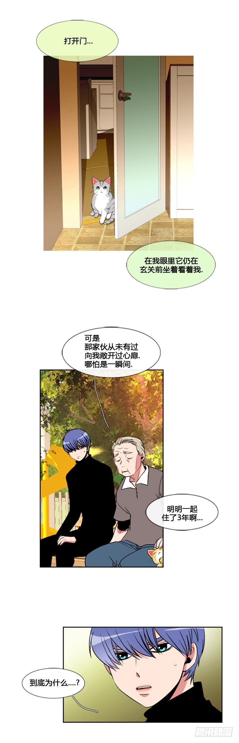 第六十二话-第62话