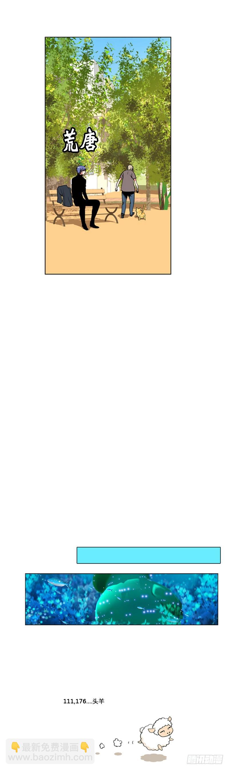 第六十二话-第62话