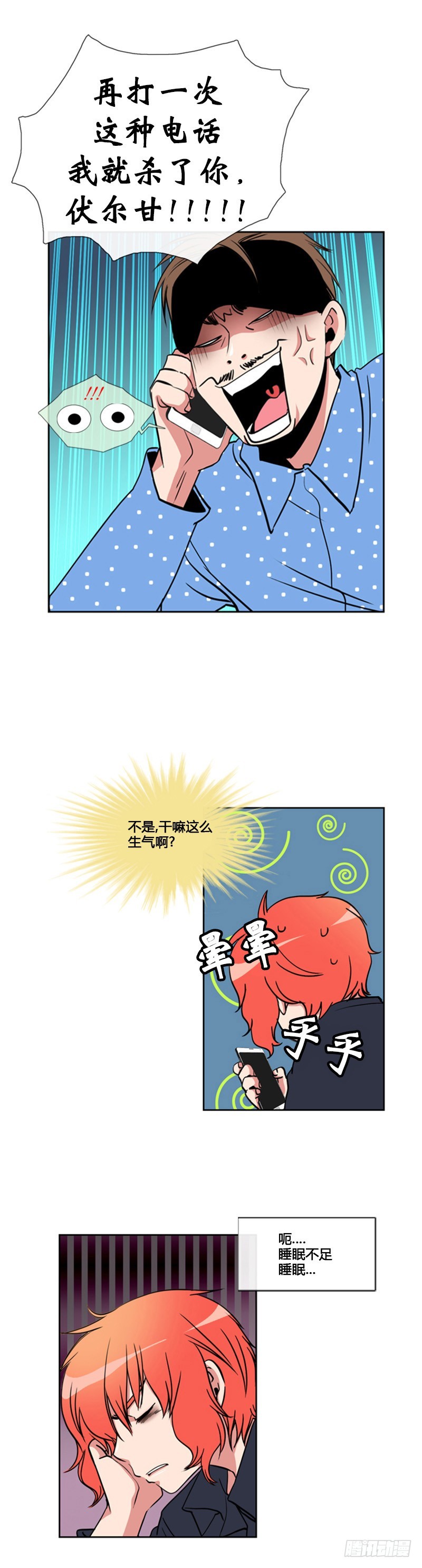 第六十二话-第62话