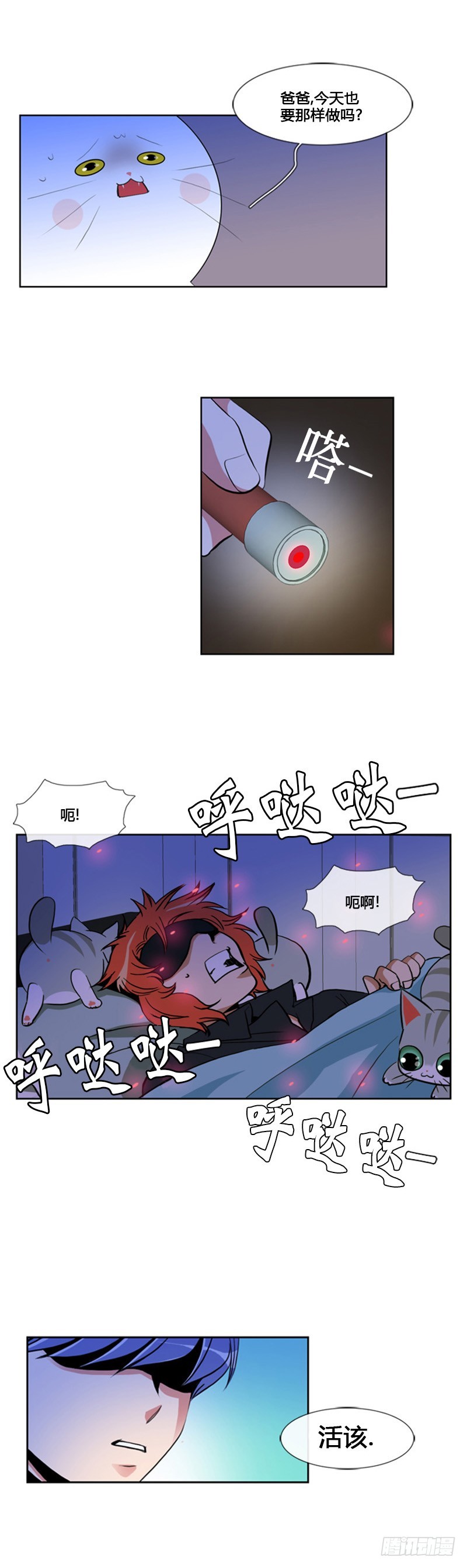 第六十二话-第62话