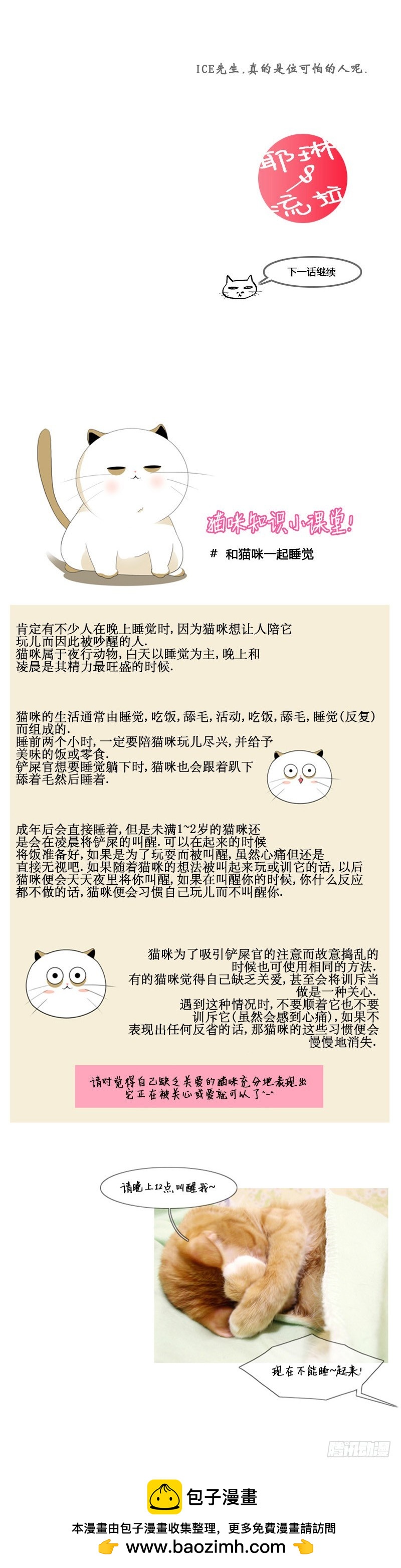 第六十二话-第62话