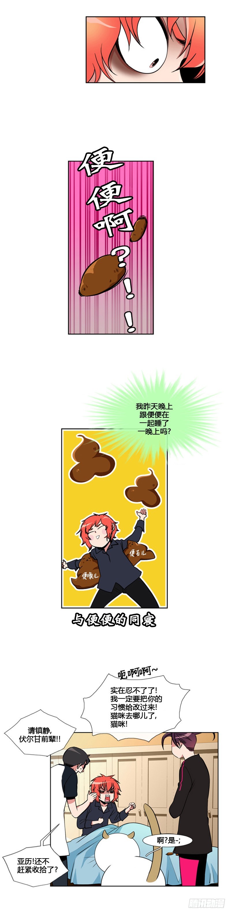 第六十二话-第62话