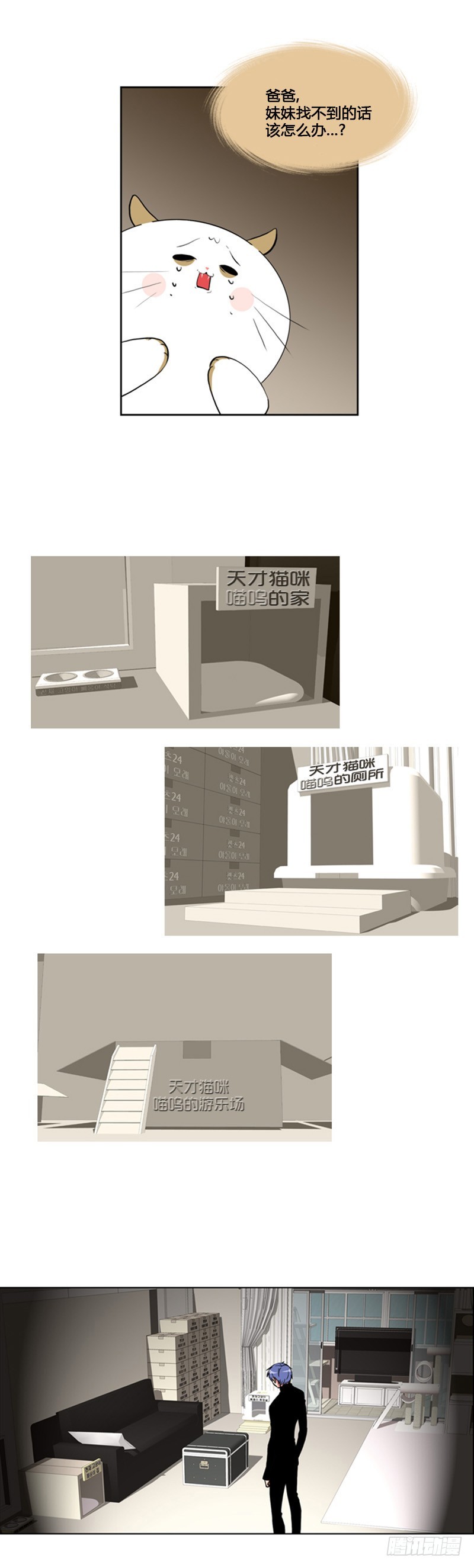 第六十二话-第62话