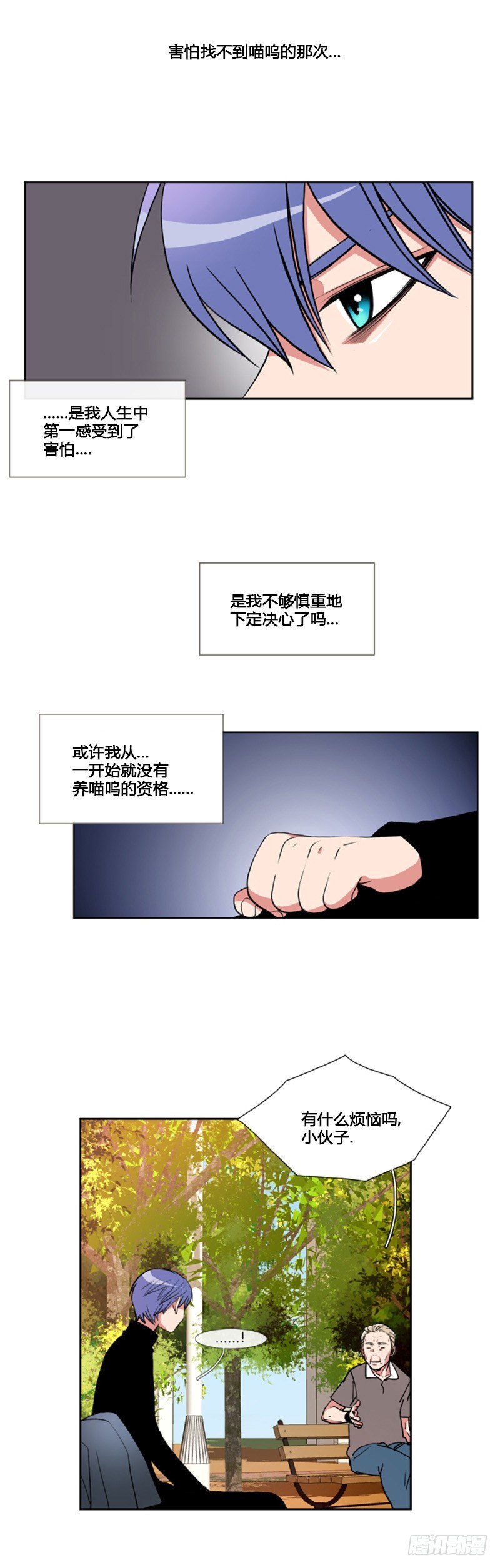 第六十二话-第62话