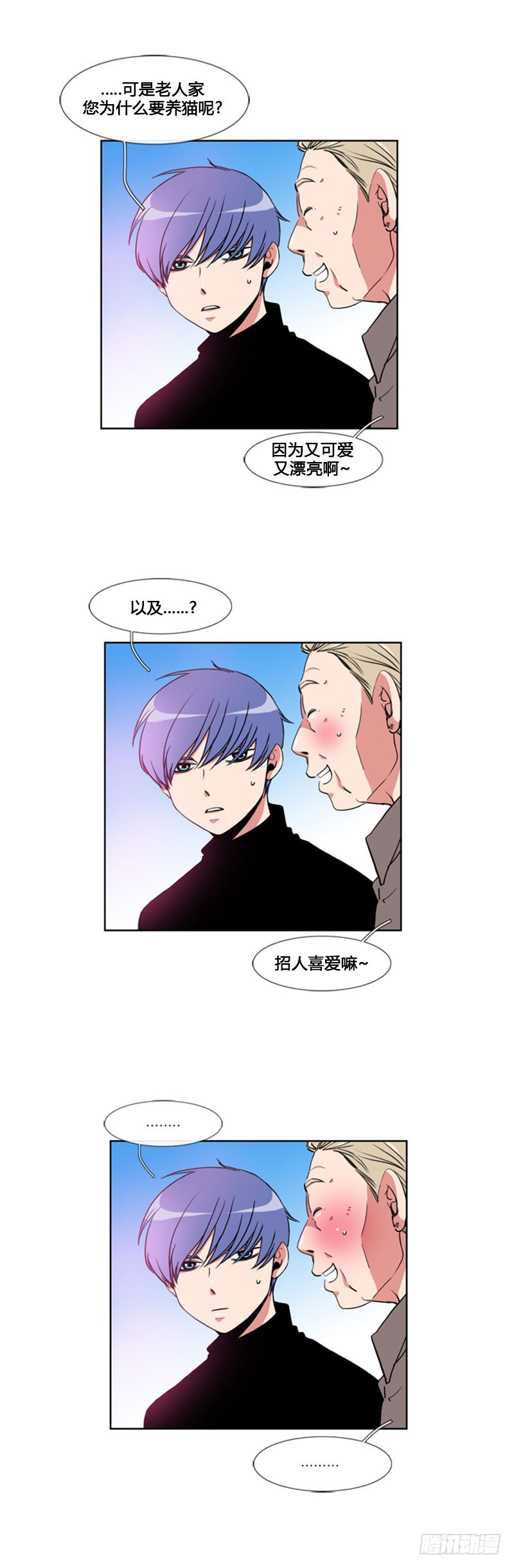 第六十三话-第64话