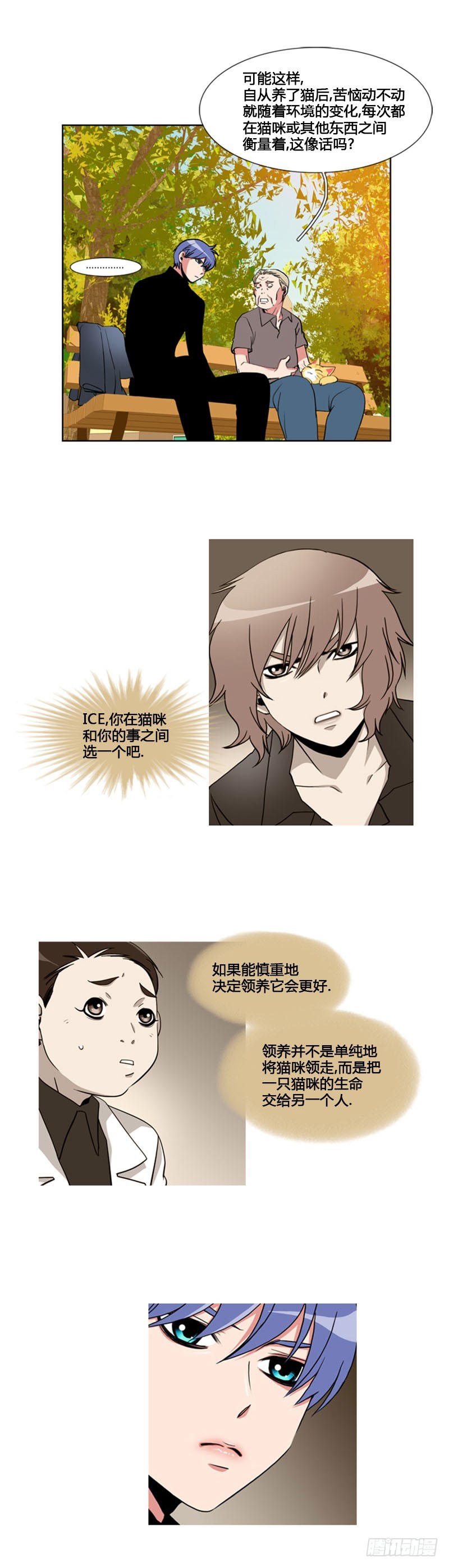 第六十三话-第64话