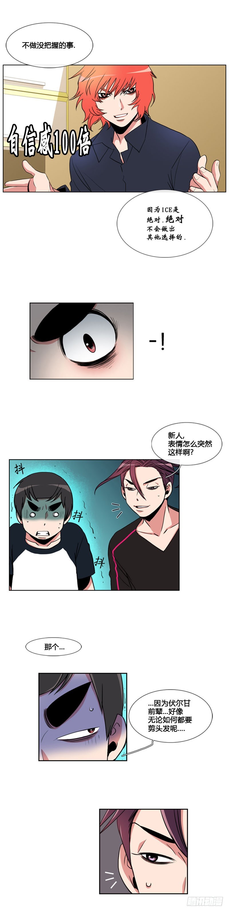 第六十三话-第64话