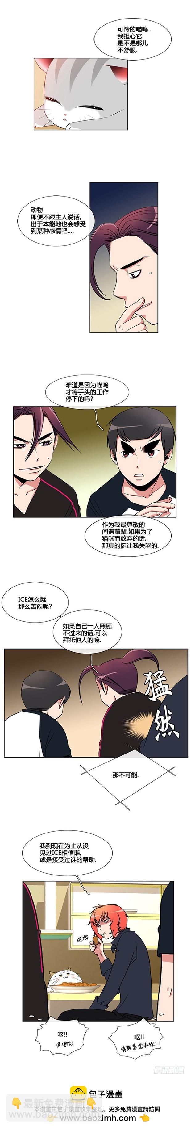 第六十三话-第64话