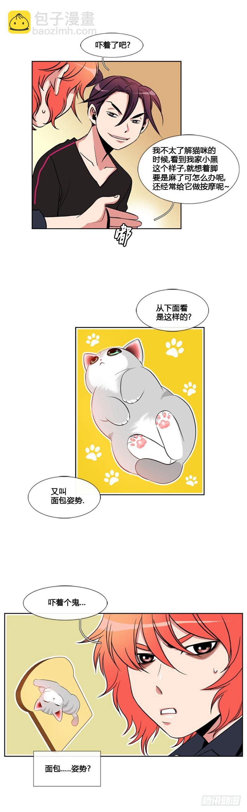 第六十三话-第64话