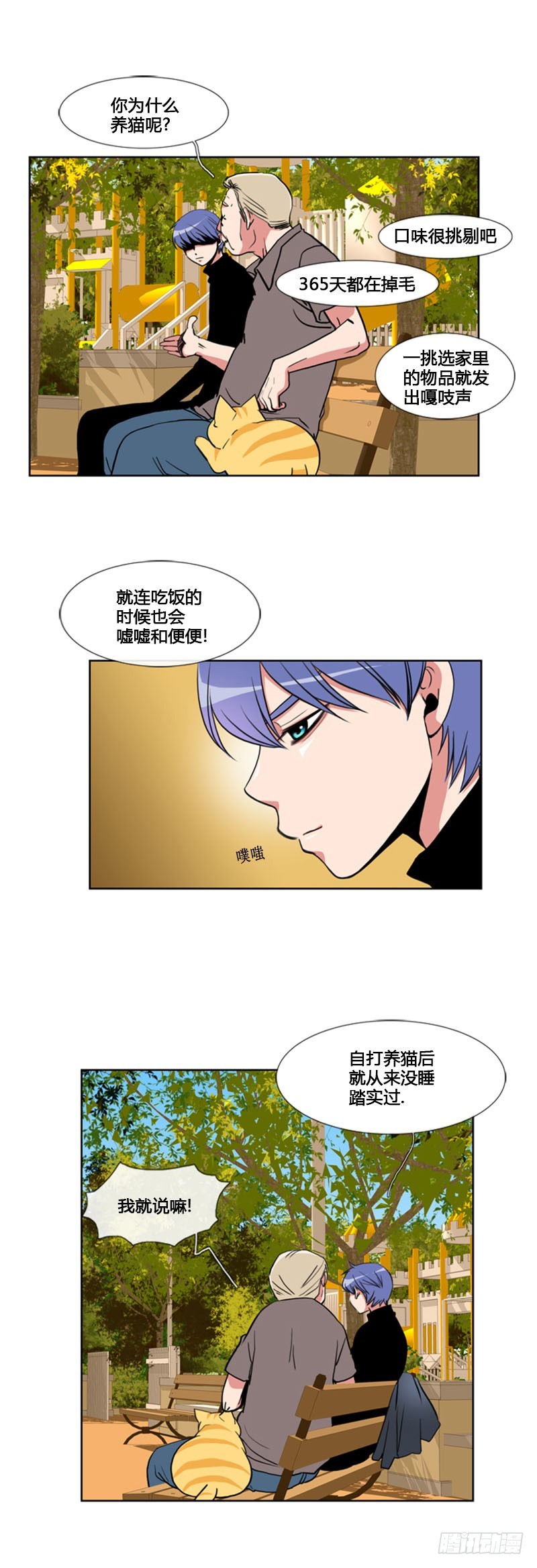 第六十三话-第64话