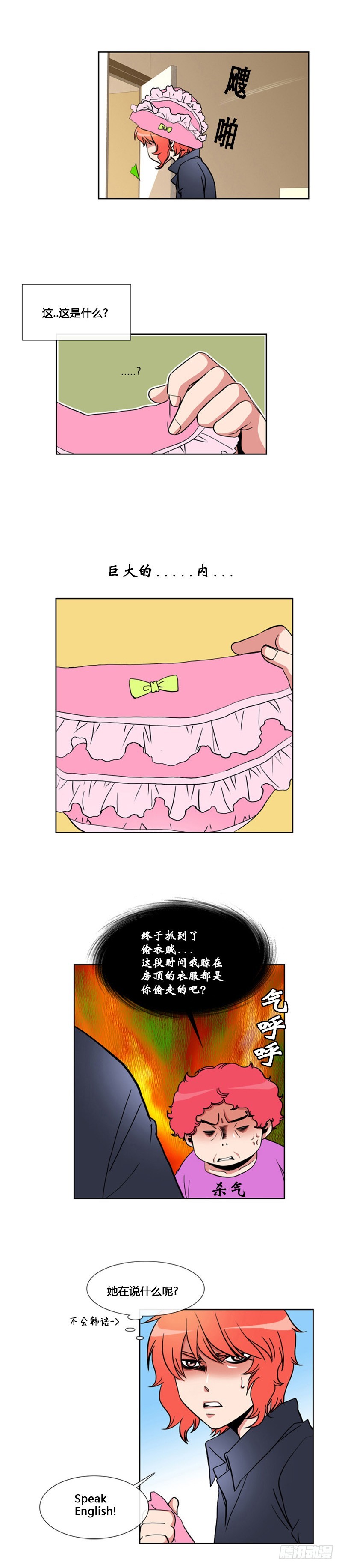 第六十五话-第66话