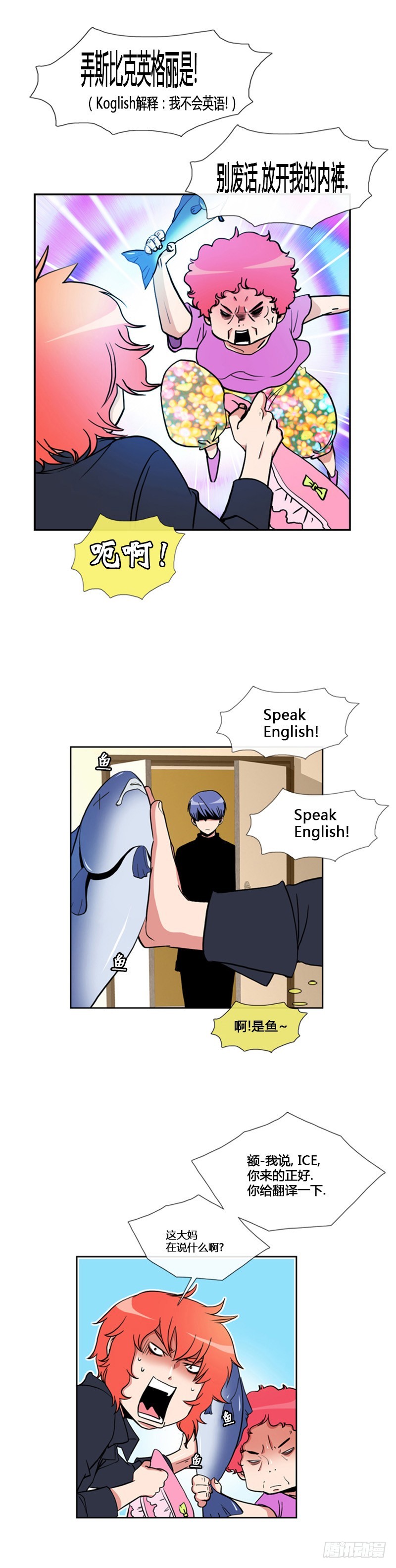 第六十五话-第66话