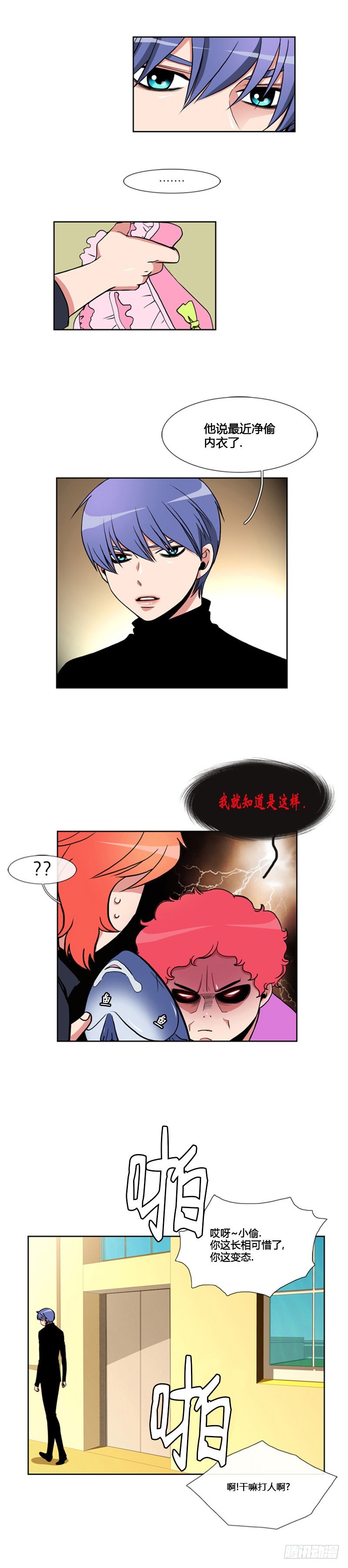 第六十五话-第66话