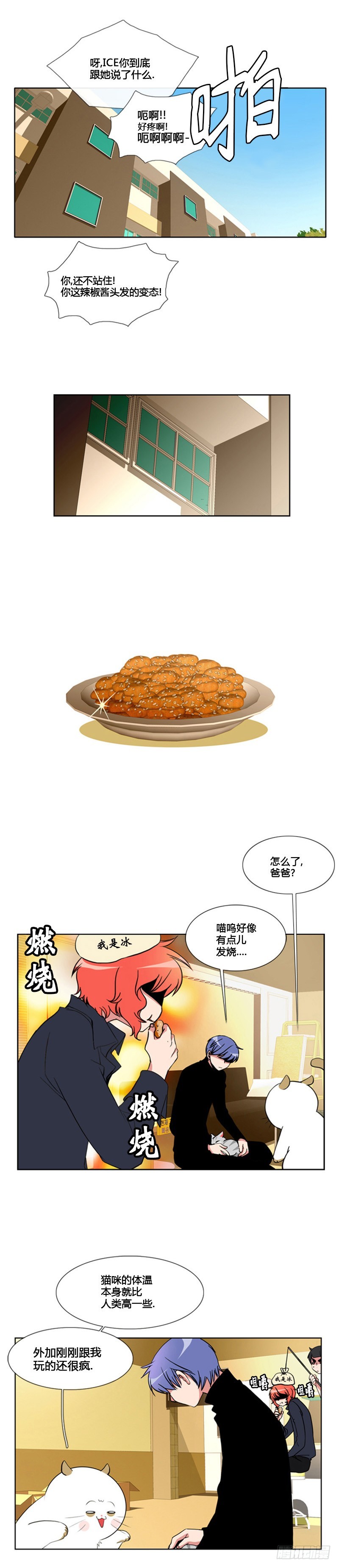 第六十五话-第66话