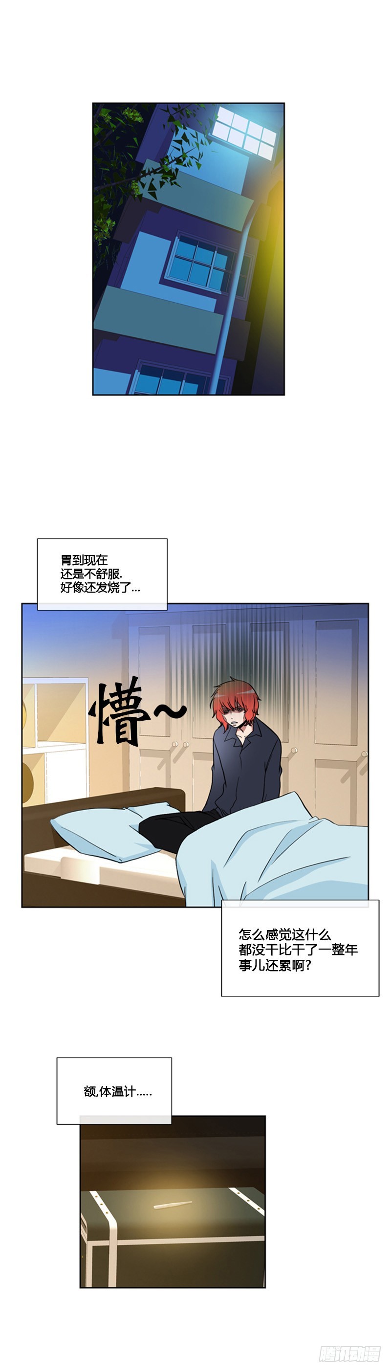 第六十五话-第66话