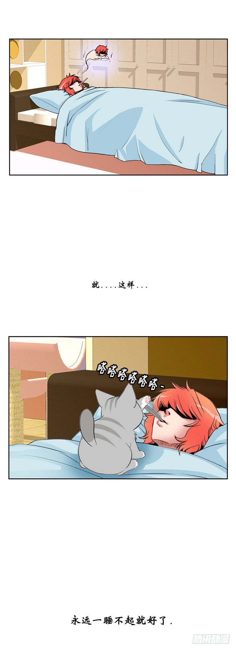 第六十五话-第66话