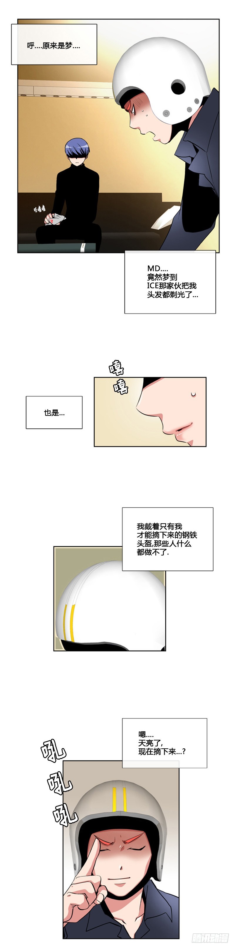 第六十五话-第66话