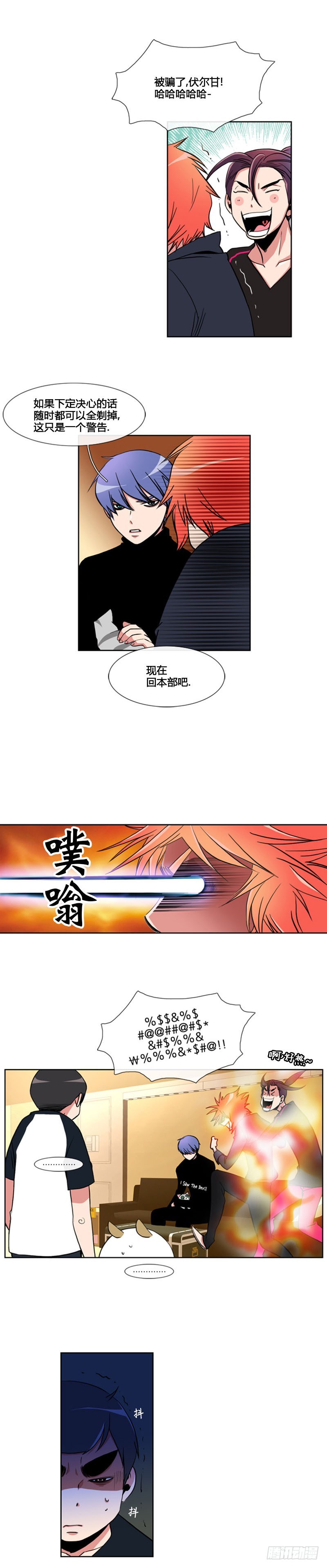 第六十五话-第66话