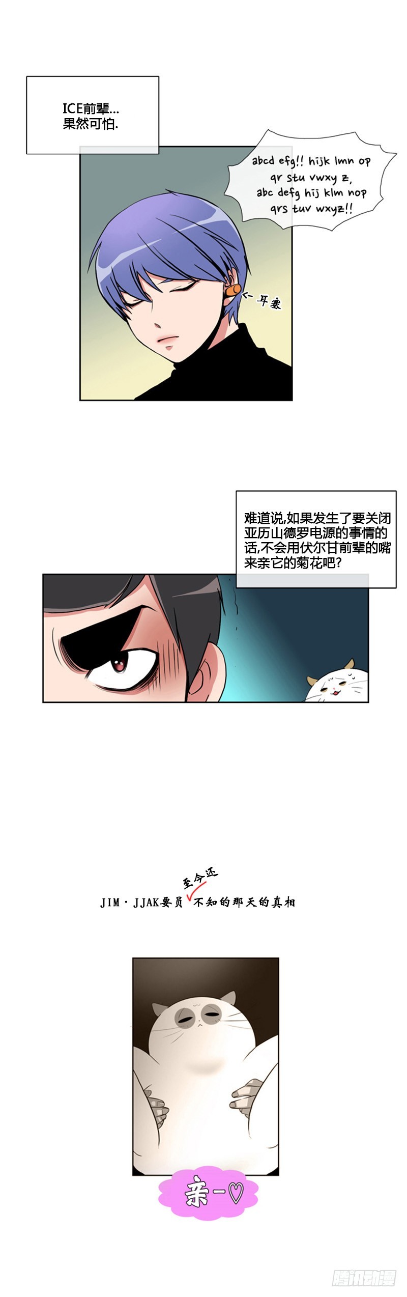 第六十五话-第66话
