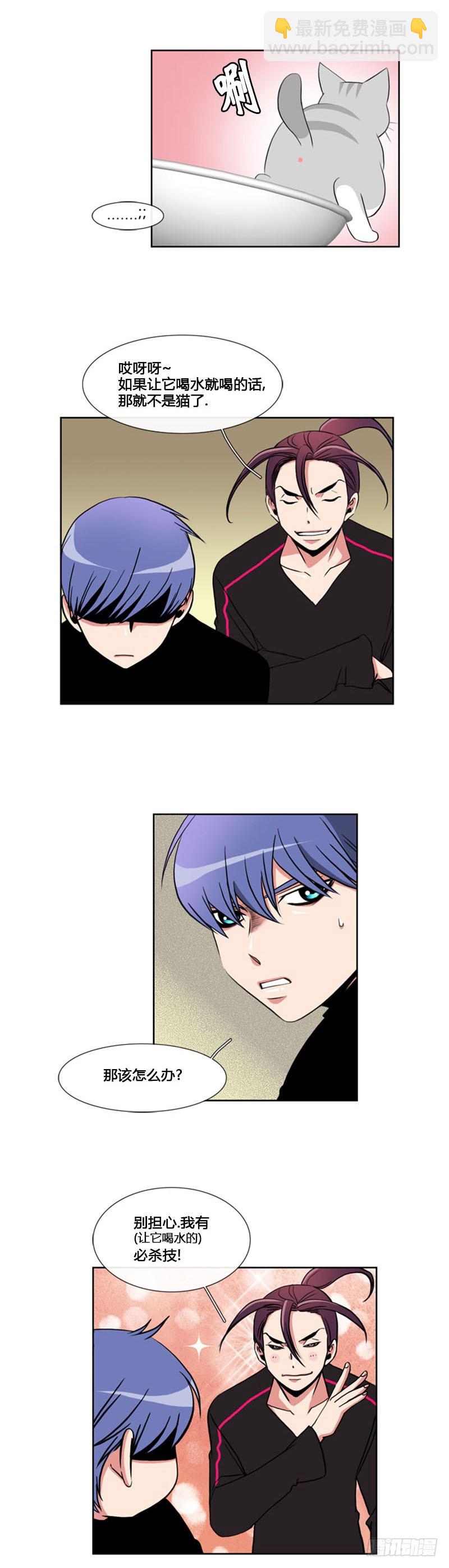 第六十七话-第68话