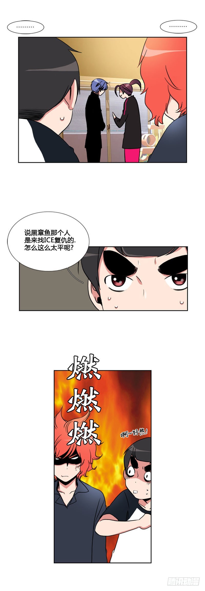 第六十七话-第68话