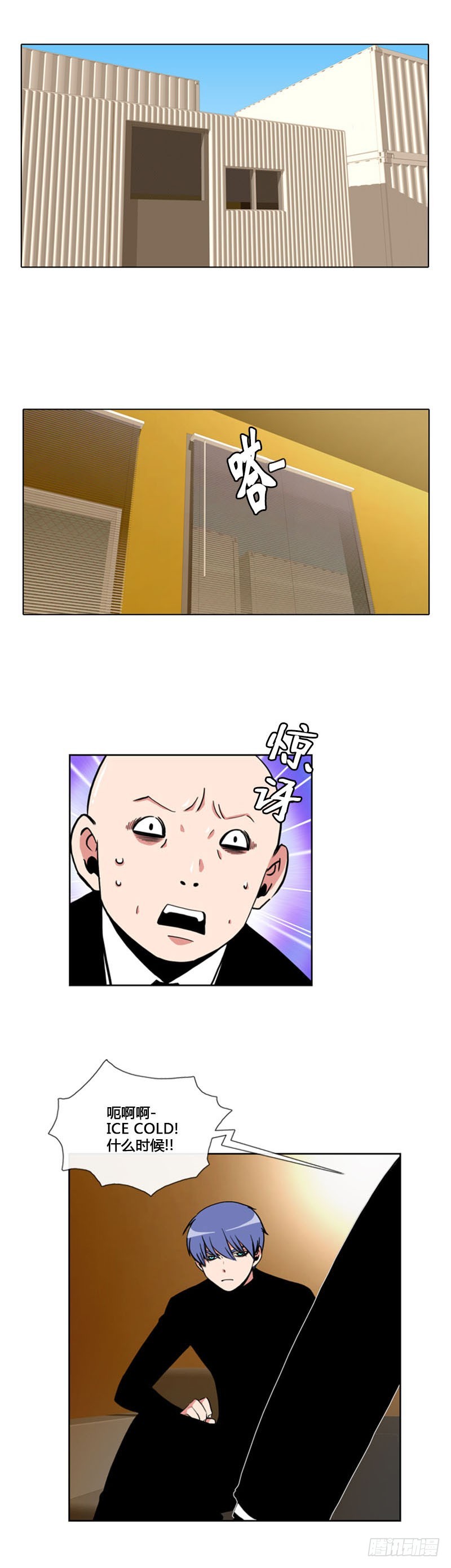 第六十七话-第68话