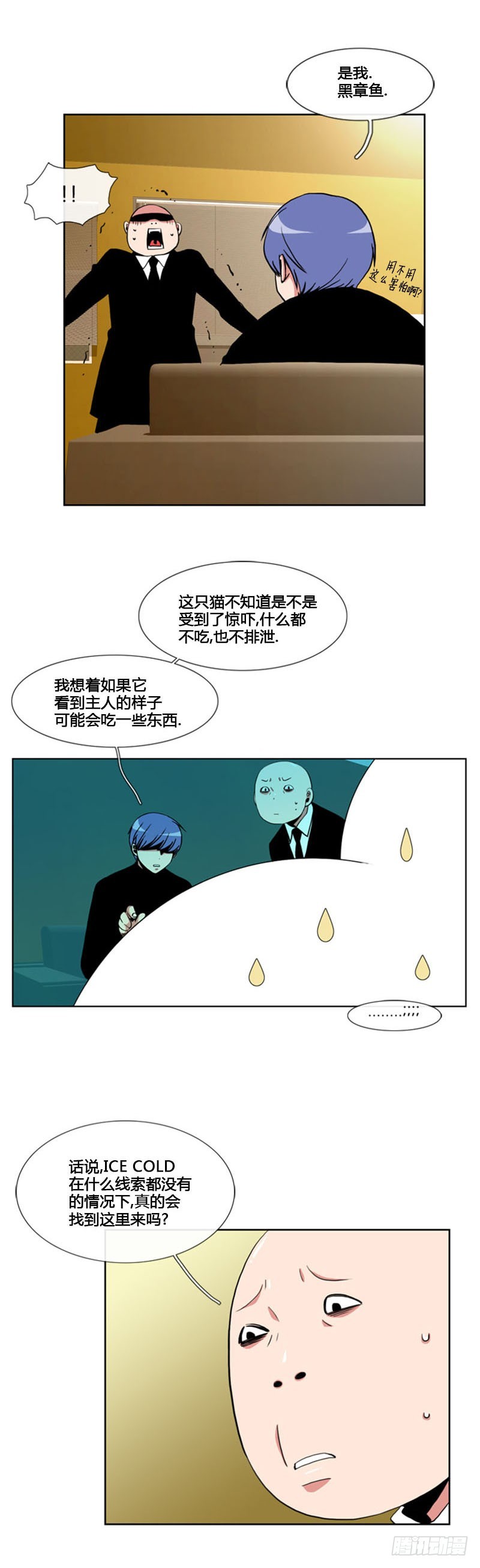 第六十七话-第68话