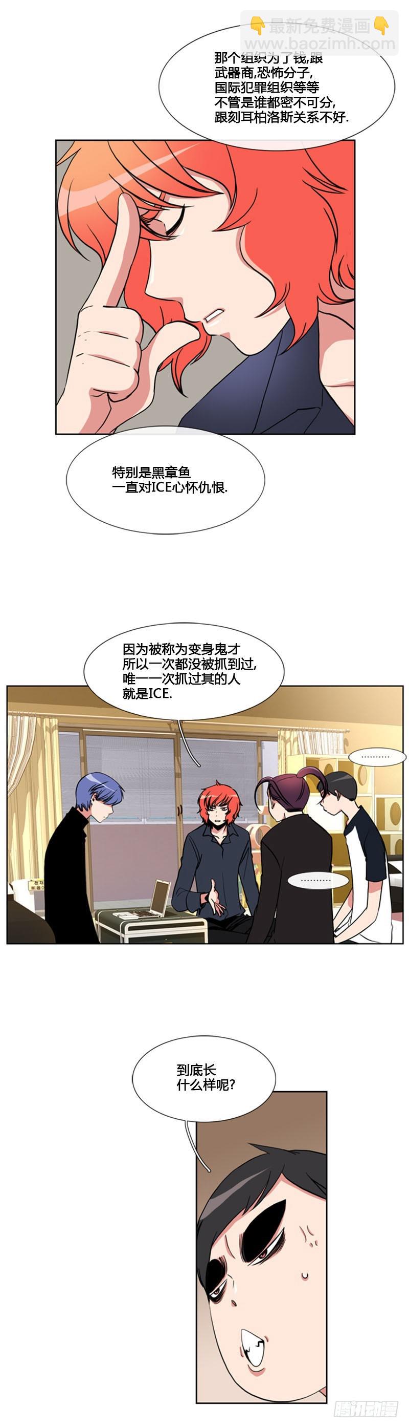 第六十七话-第68话