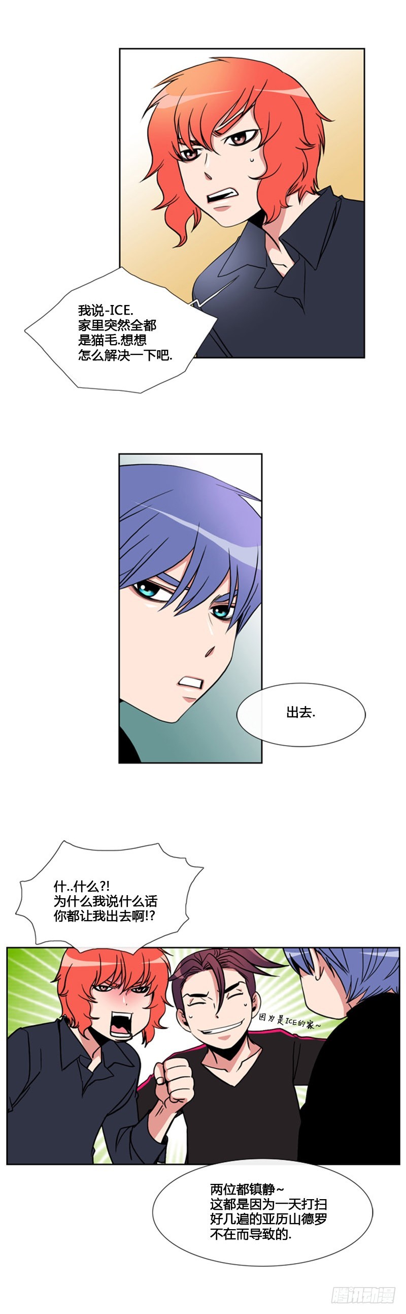 第六十九话-第70话