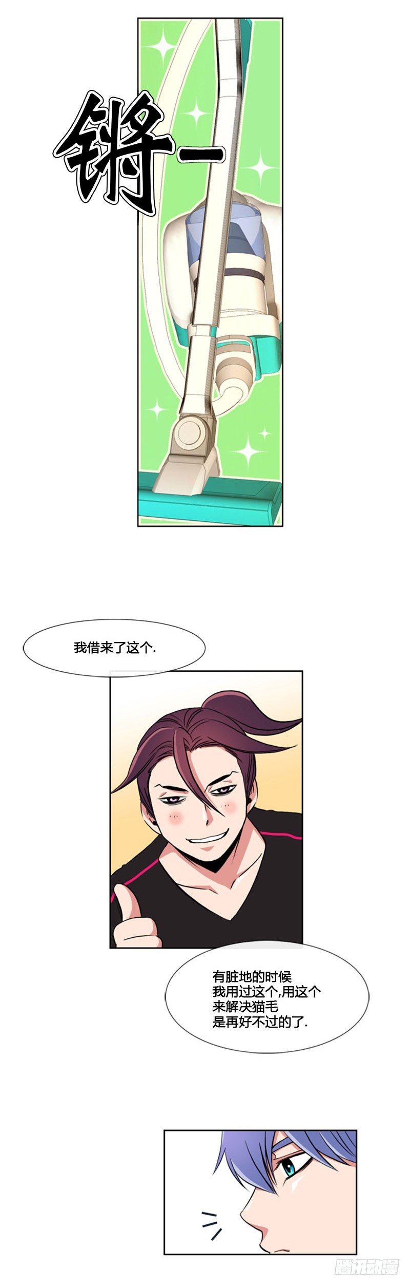 第六十九话-第70话