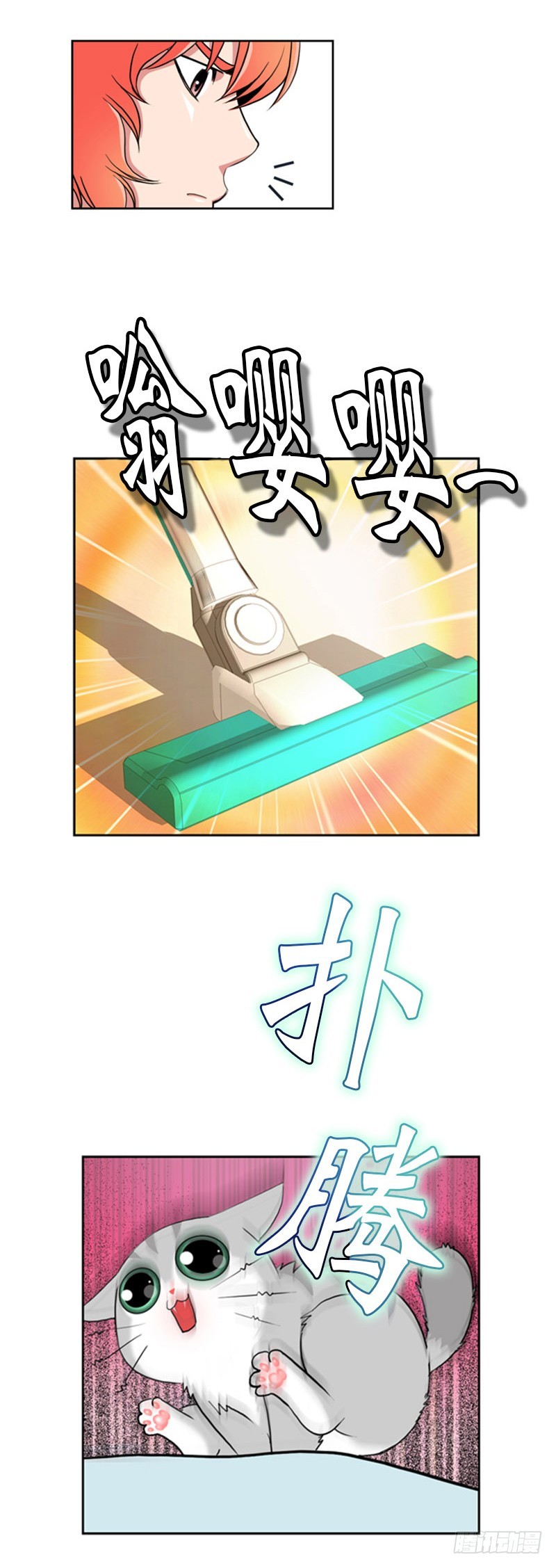 第六十九话-第70话