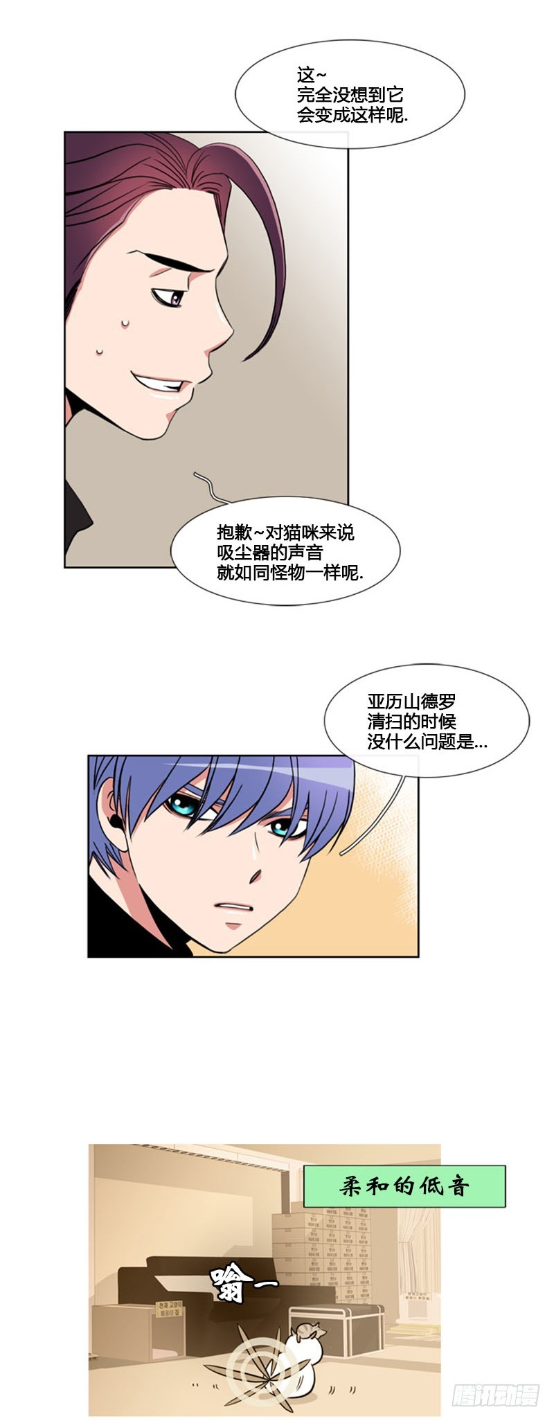 第六十九话-第70话