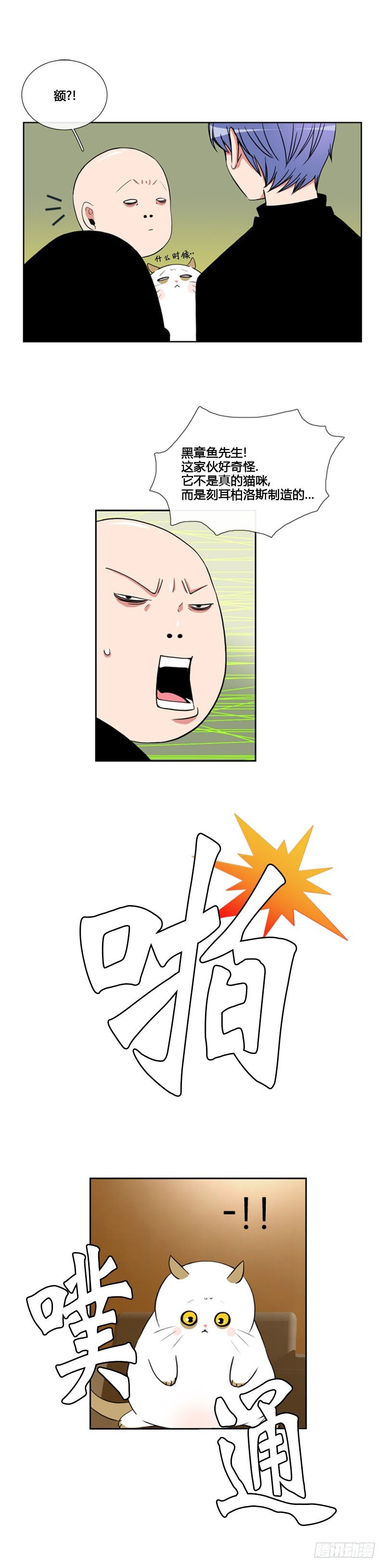 第六十九话-第70话